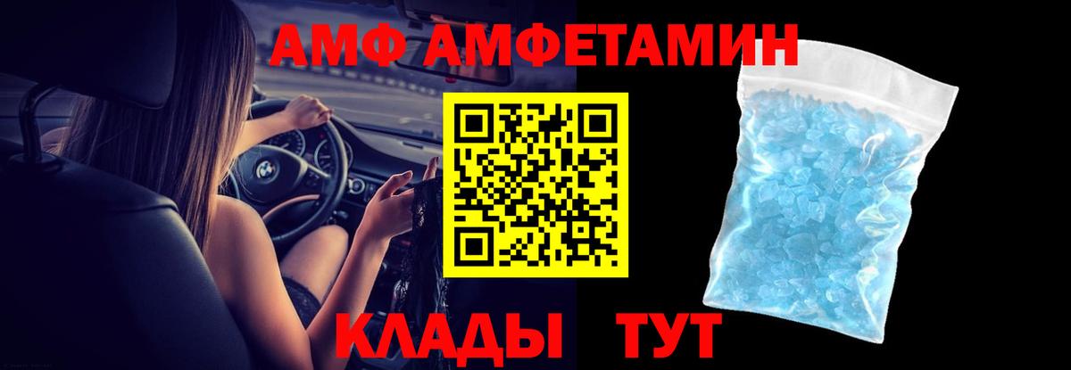 Кстово  АМФЕТАМИН 97%  Вход с VPN 