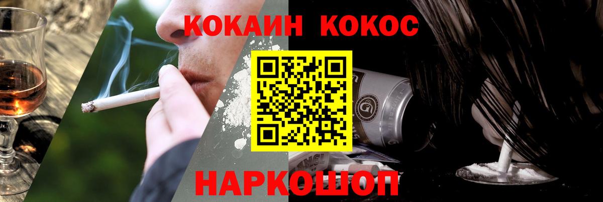 КОКАИН 98%  Cocaine  Кстово  Вход с VPN 