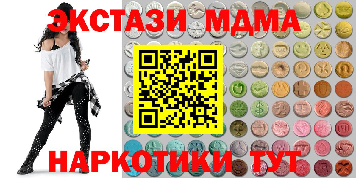 Экстази ешки Кстово
