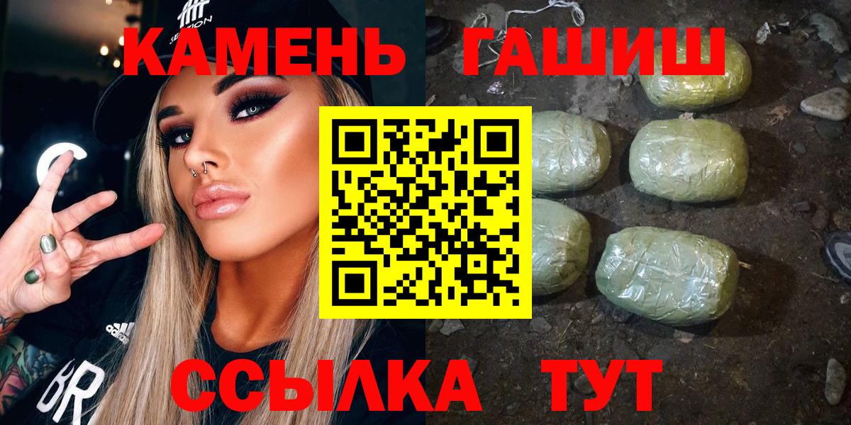 Гашиш 40% ТГК Кстово