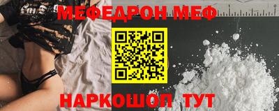 спиды Ирбит