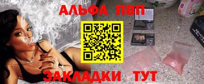 стафф Ипатово