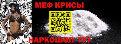 стафф Ипатово