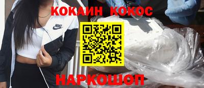кокс Изобильный