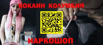 стафф Ипатово