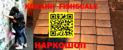 стафф Ипатово