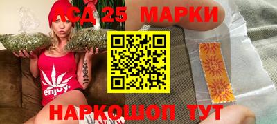 стафф Ипатово