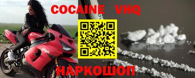 стафф Ипатово