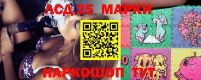 спиды Ирбит