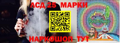 спиды Ирбит