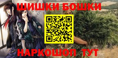 стафф Ипатово