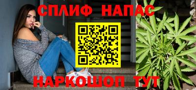 стафф Ипатово