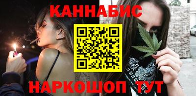 стафф Ипатово