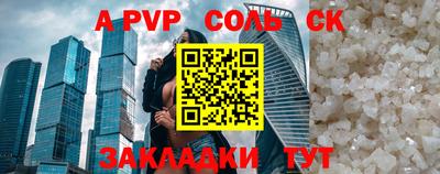 спиды Ирбит