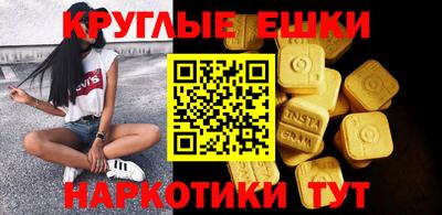 стафф Ипатово