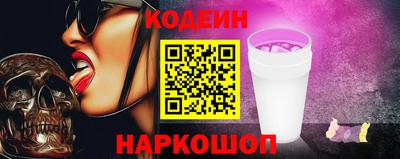 стафф Ипатово