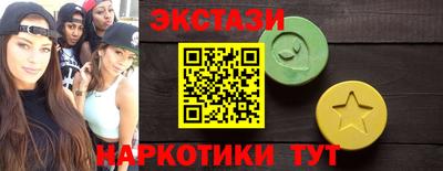 спиды Ирбит