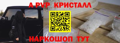 стафф Ипатово