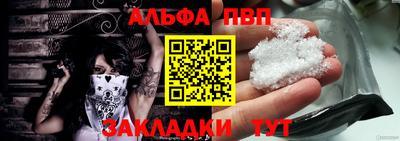 стафф Ипатово