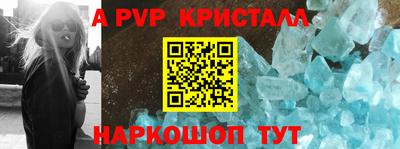 стафф Ипатово