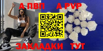 спиды Ирбит