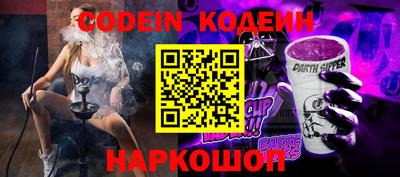 стафф Ипатово