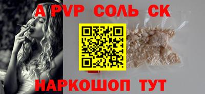 кокс Изобильный
