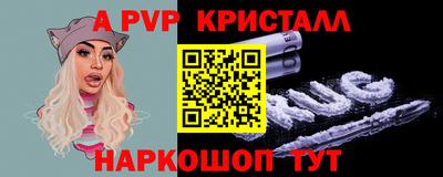 стафф Ипатово