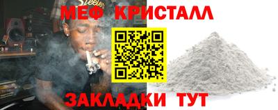 стафф Ипатово