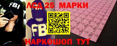 стафф Ипатово