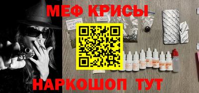 стафф Ипатово
