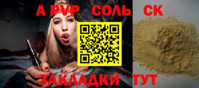 спиды Ирбит