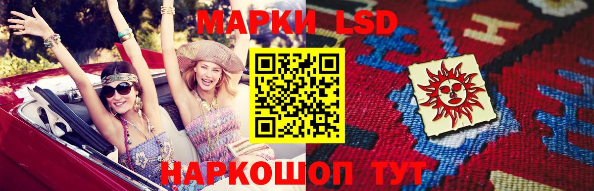 ЛСД экстази ecstasy  LSD-25 экстази ecstasy  Вход с VPN  Кстово 