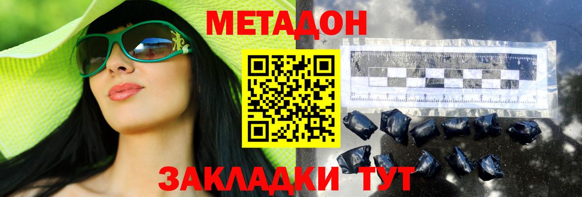 Кстово  kraken ССЫЛКА  Вход с VPN  Метадон мёд  Метадон мёд 